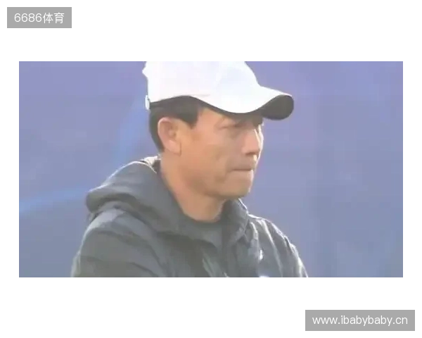 王宝山：输球是教练的责任 从组队第一天就是向着冠军的目标努力