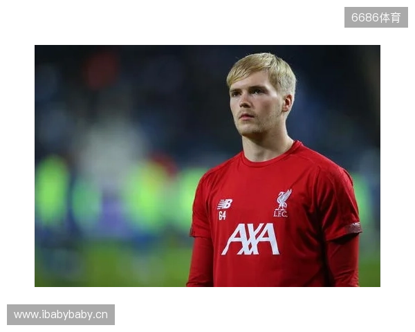 吉文：凯莱赫是欧洲三位最佳门将之一，他始终保持冷静的头脑