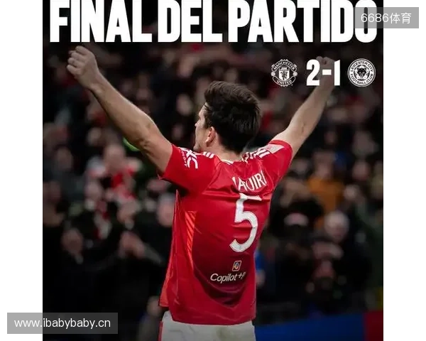 天空:马奎尔、梅努、谢什科缺席训练,利马训练积极力争复出 天空:马奎尔、梅努、谢什科缺席训练,利马训练积极力争复出